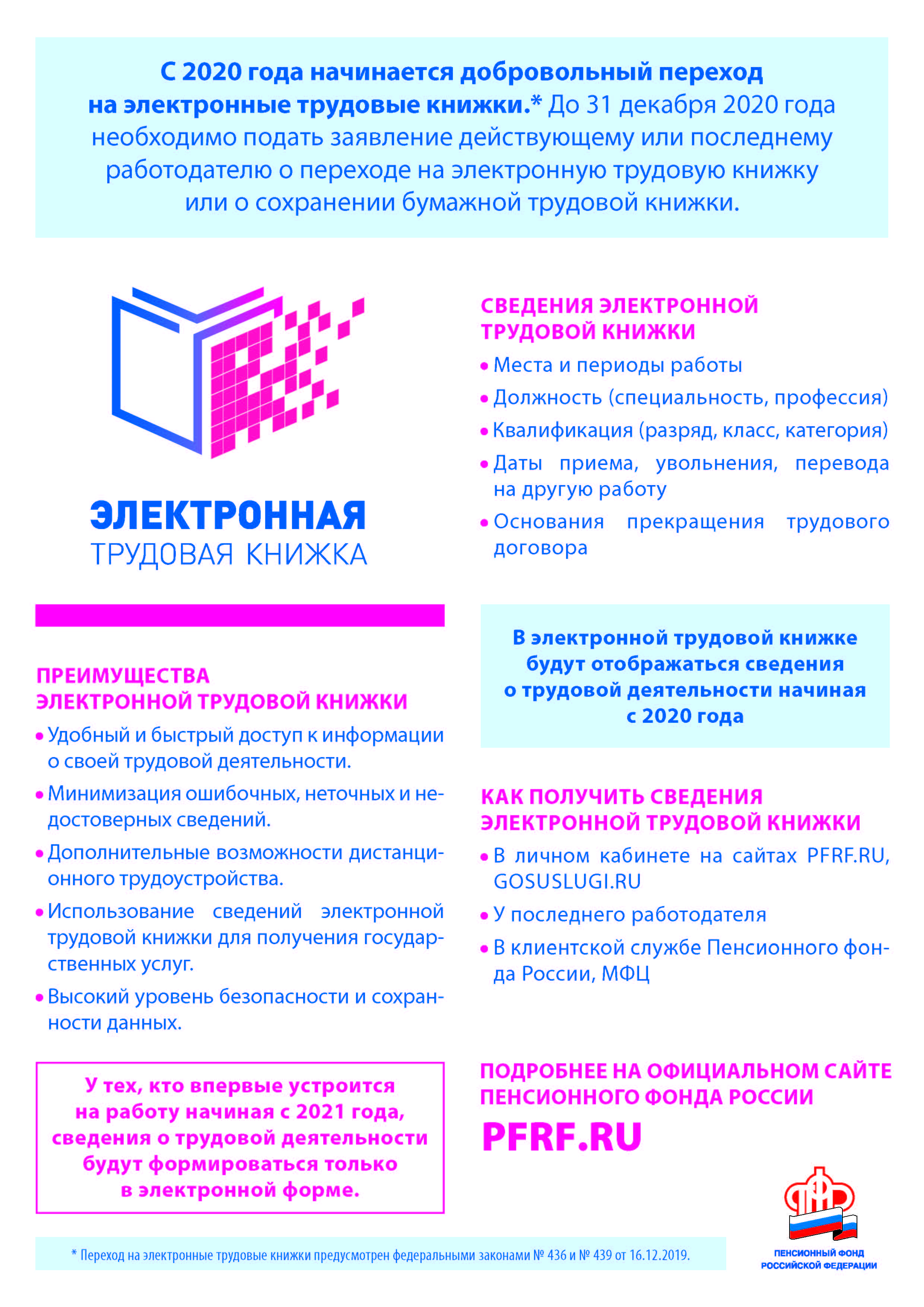 http://social.admnsk.ru/SiteKCSON/klnKCSON/DocLib7/1180.jpg