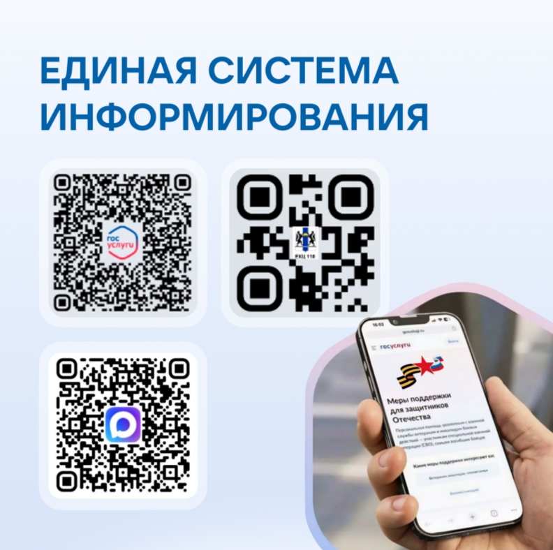 http://social.admnsk.ru/SiteKCSON/klnKCSON/DocLib7/1496.jpg