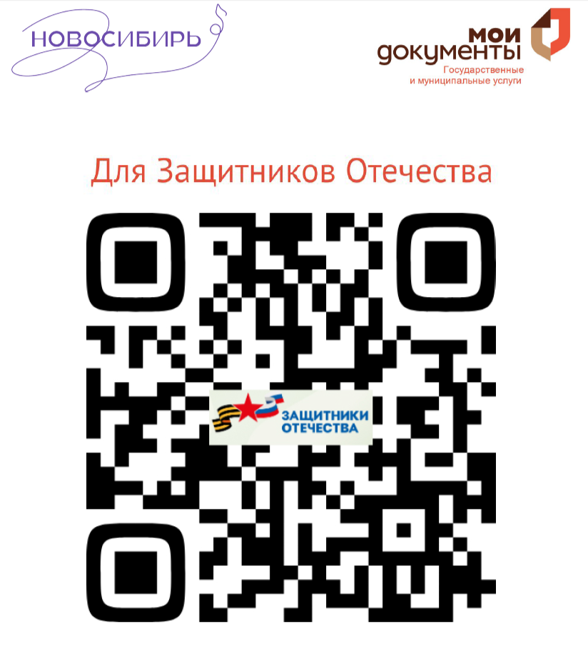http://social.admnsk.ru/SiteKCSON/klnKCSON/DocLib7/1498.png