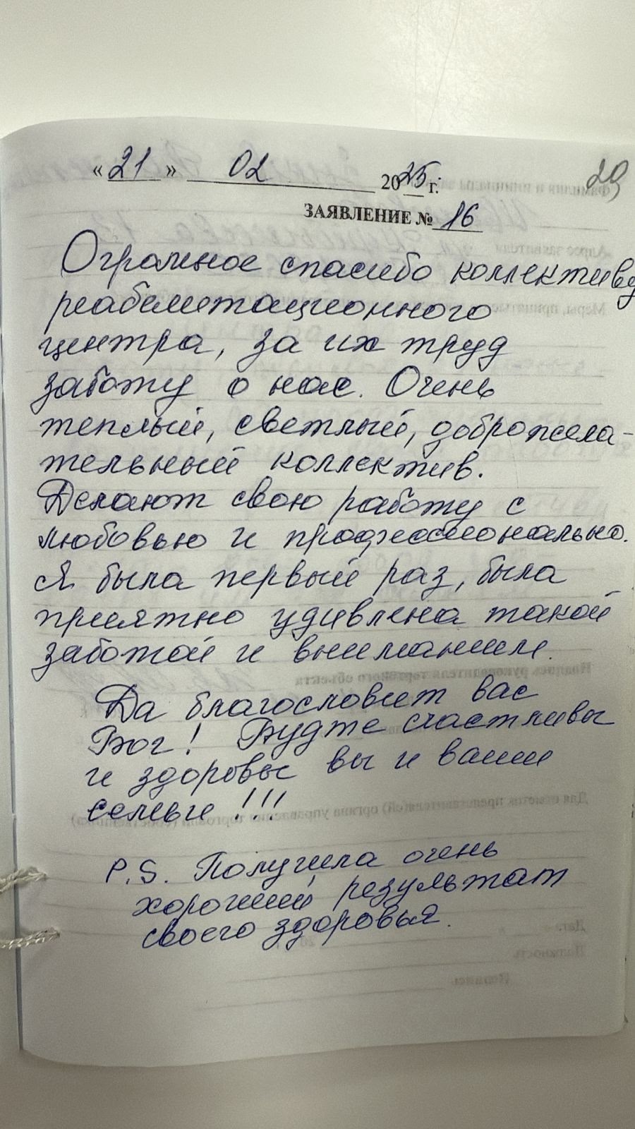 /SiteKCSON/lenKCSON/DocLib7/1580.jpg