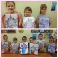/SiteKCSON/nadezhda/DocLib2/novosti/5_06_19.jpg