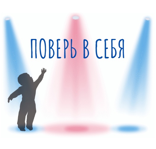 http://social.admnsk.ru/SiteKCSON/nadezhda/DocLib7/1000.jpg