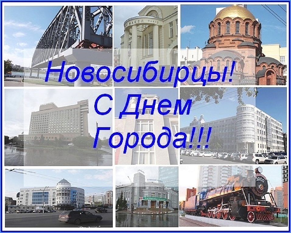 http://social.admnsk.ru/SiteKCSON/nadezhda/DocLib7/1007.jpg