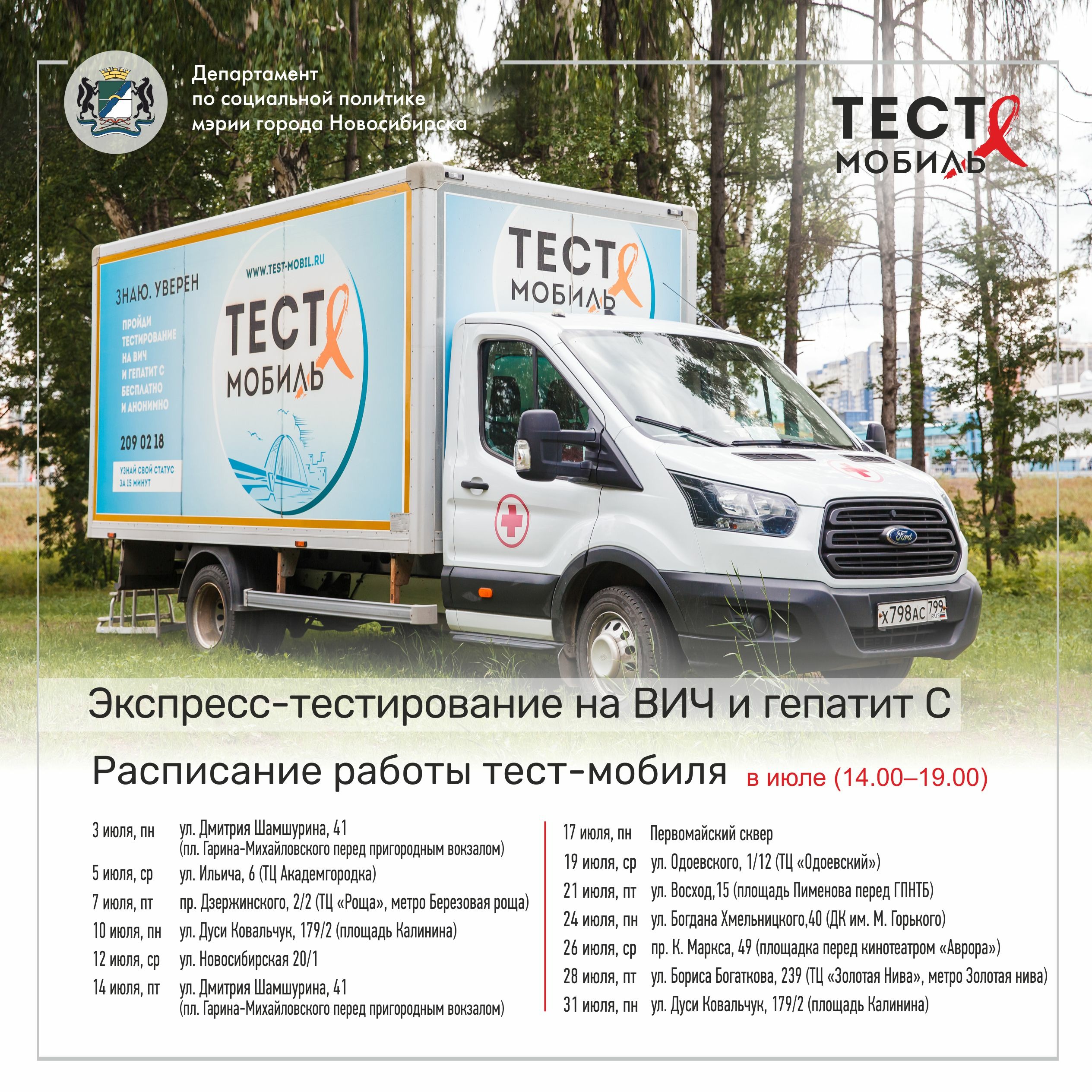 http://social.admnsk.ru/SiteKCSON/nadezhda/DocLib7/1009(1).jpg