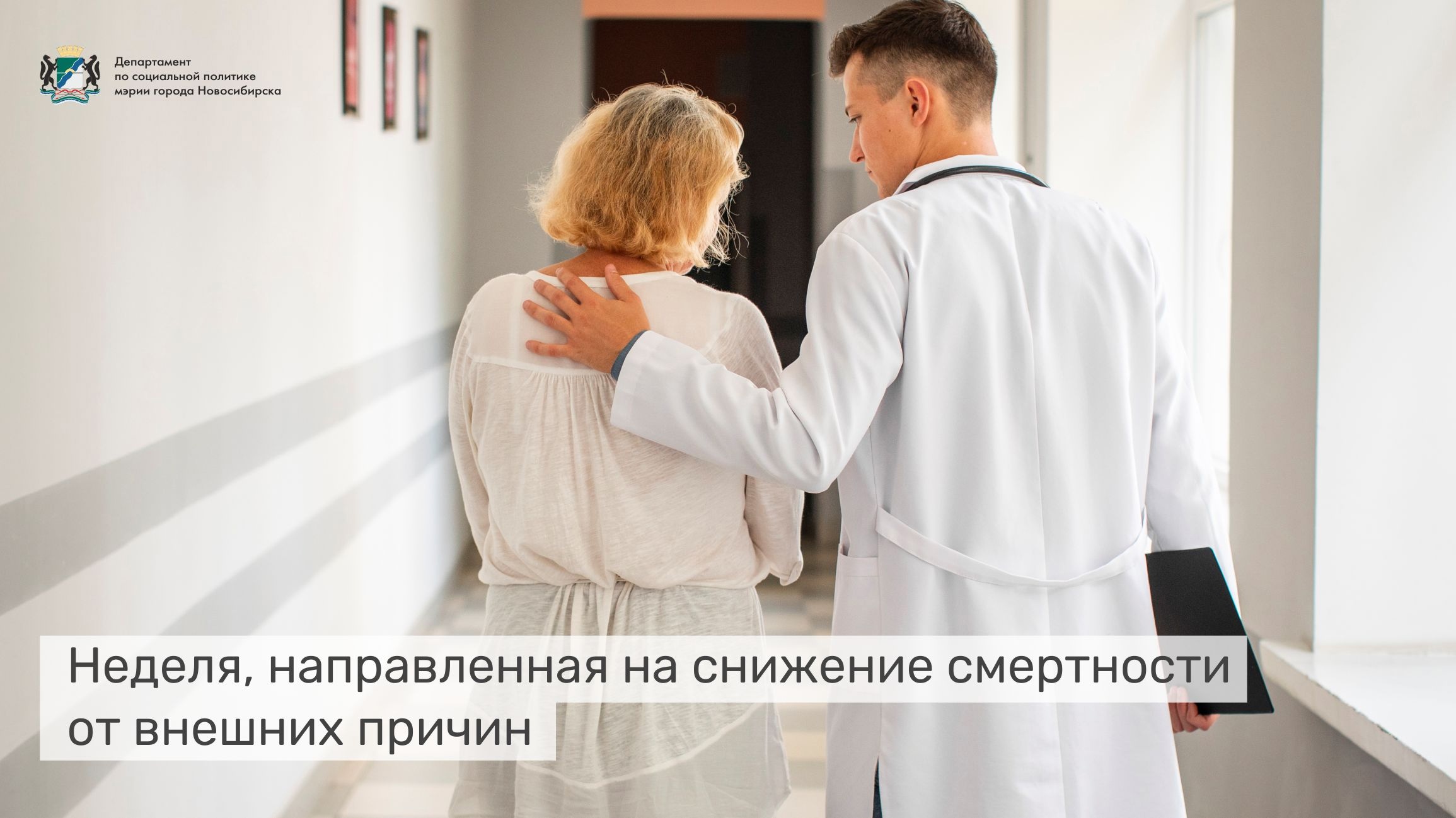 http://social.admnsk.ru/SiteKCSON/nadezhda/DocLib7/1015(1).jpg