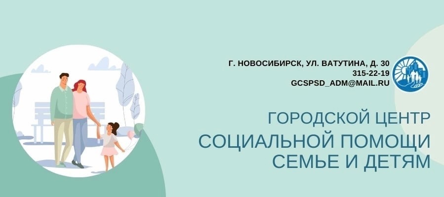 http://social.admnsk.ru/SiteKCSON/nadezhda/DocLib7/1028(1).jpg