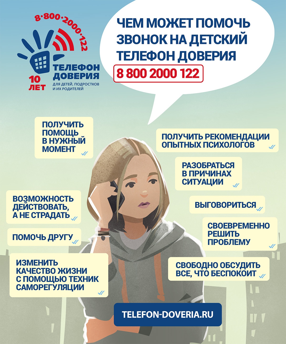 http://social.admnsk.ru/SiteKCSON/nadezhda/DocLib7/1030(1).jpg