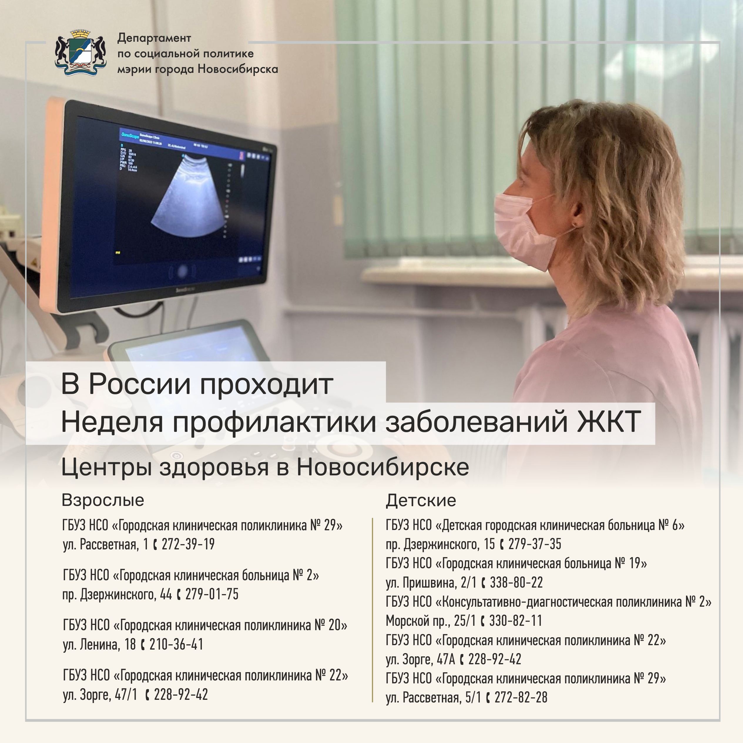 http://social.admnsk.ru/SiteKCSON/nadezhda/DocLib7/1031(1).jpg