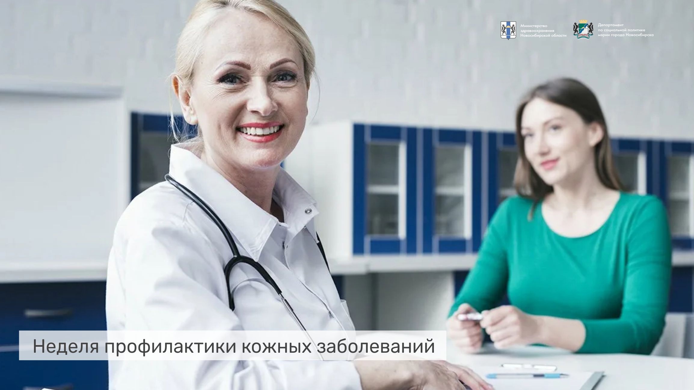 http://social.admnsk.ru/SiteKCSON/nadezhda/DocLib7/1046(1).jpg