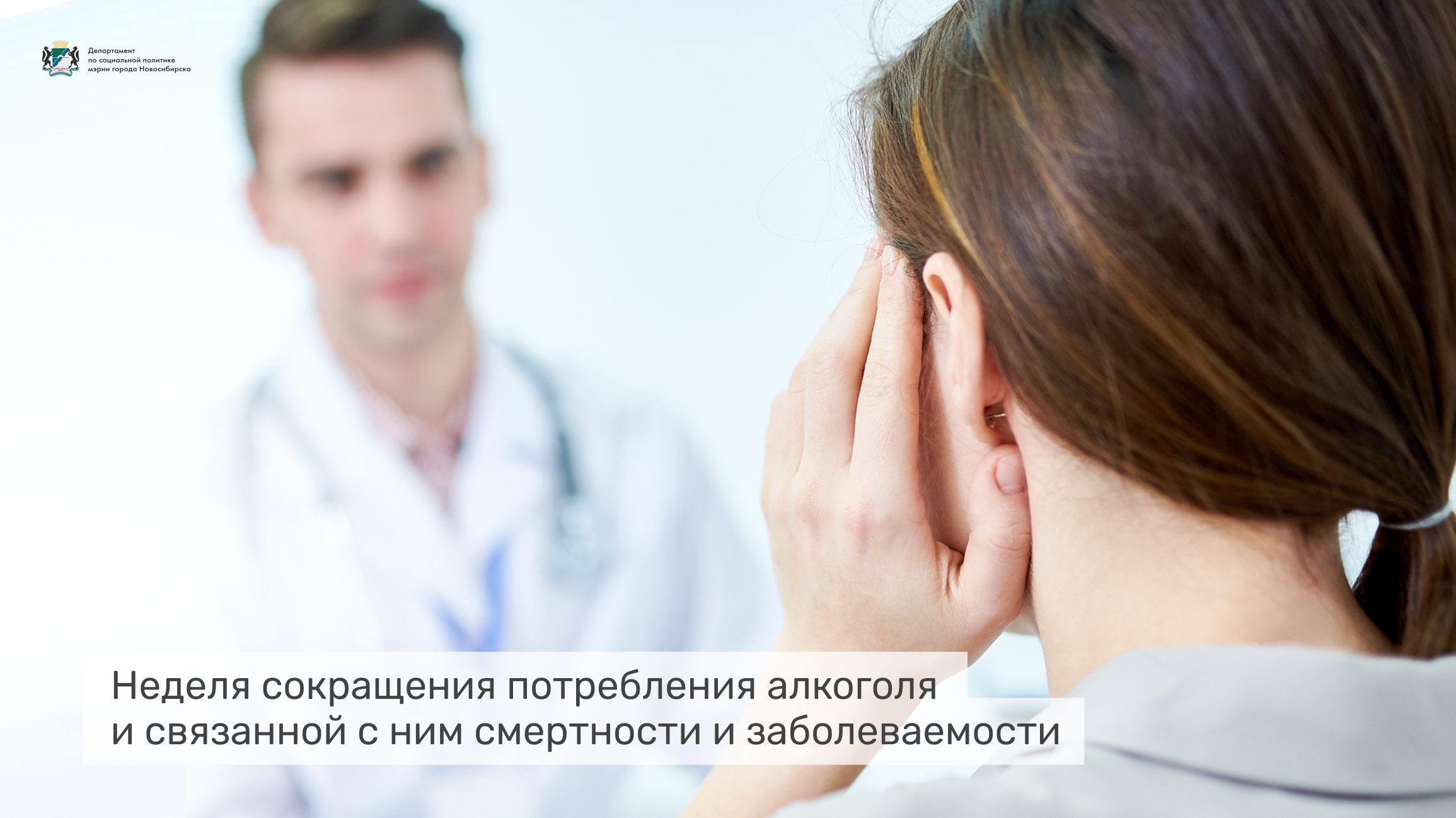 http://social.admnsk.ru/SiteKCSON/nadezhda/DocLib7/1049(1).jpg