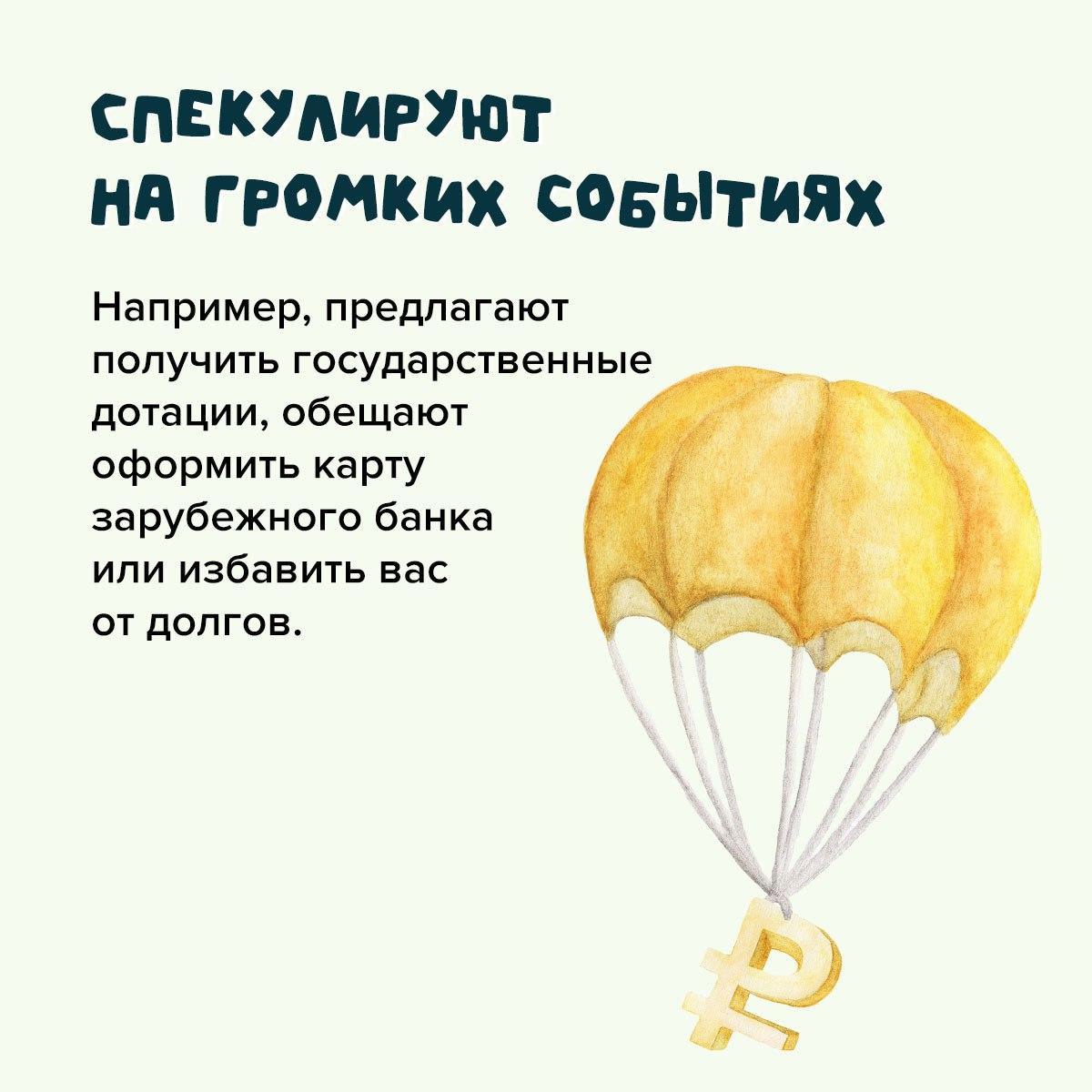 http://social.admnsk.ru/SiteKCSON/nadezhda/DocLib7/1190(1).jpg