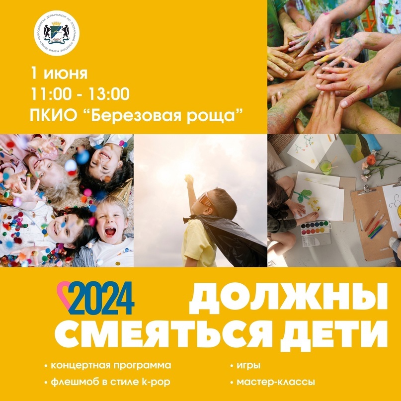 http://social.admnsk.ru/SiteKCSON/nadezhda/DocLib7/1351(1).jpg