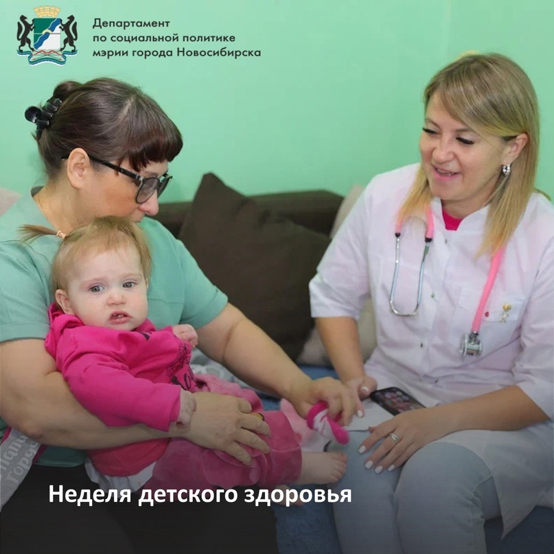 http://social.admnsk.ru/SiteKCSON/nadezhda/DocLib7/1364.jpg