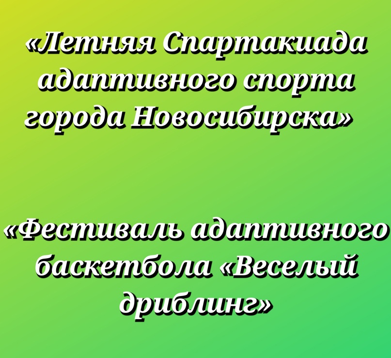http://social.admnsk.ru/SiteKCSON/nadezhda/DocLib7/1365.jpg