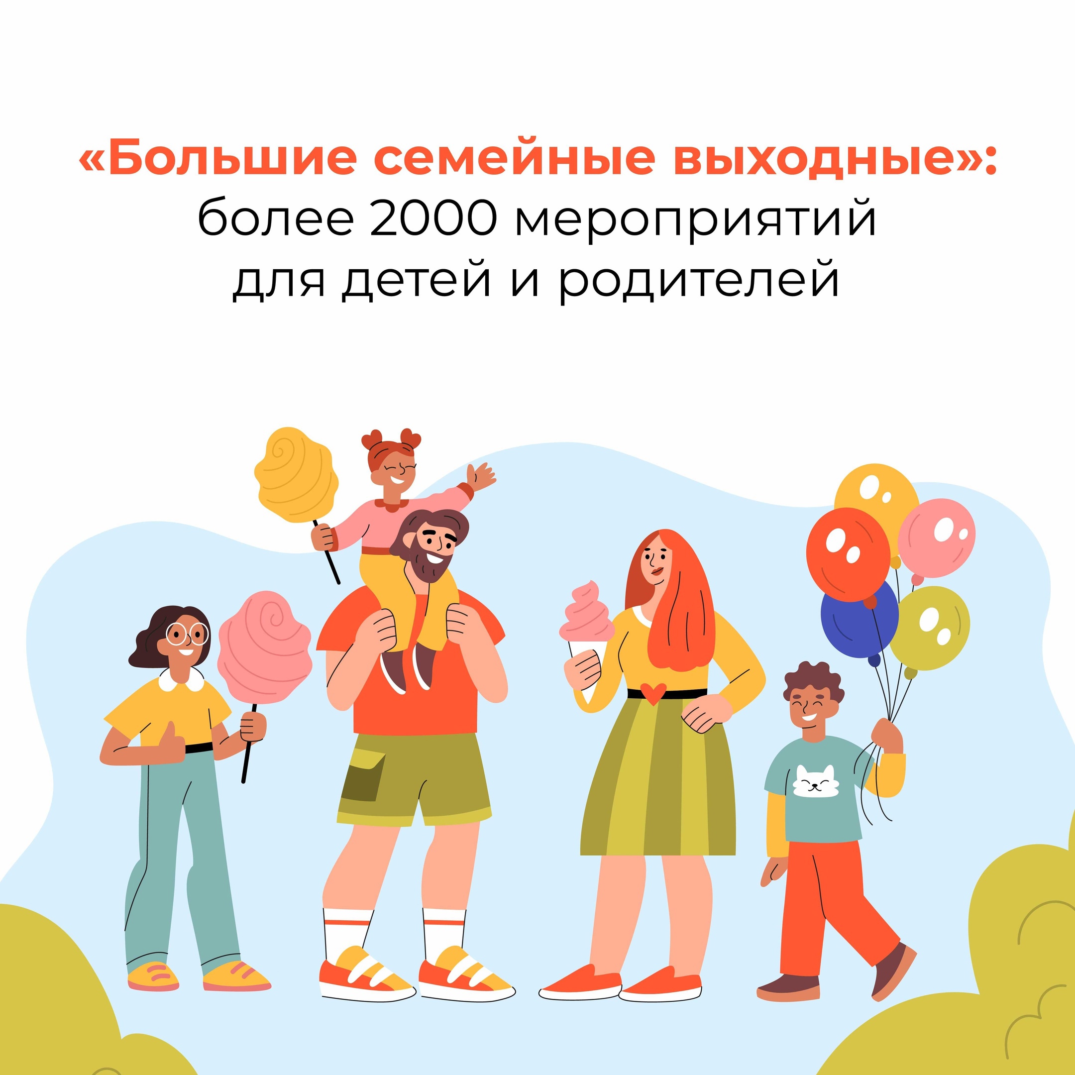 http://social.admnsk.ru/SiteKCSON/nadezhda/DocLib7/1367(1).jpg