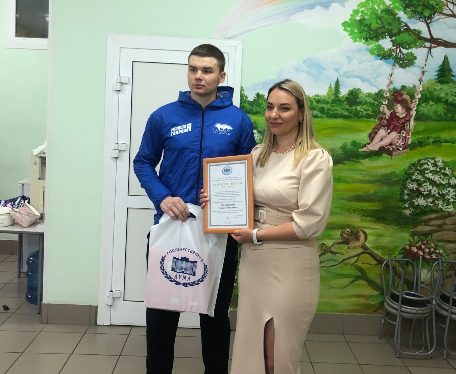 http://social.admnsk.ru/SiteKCSON/nadezhda/DocLib7/1370(1).jpg