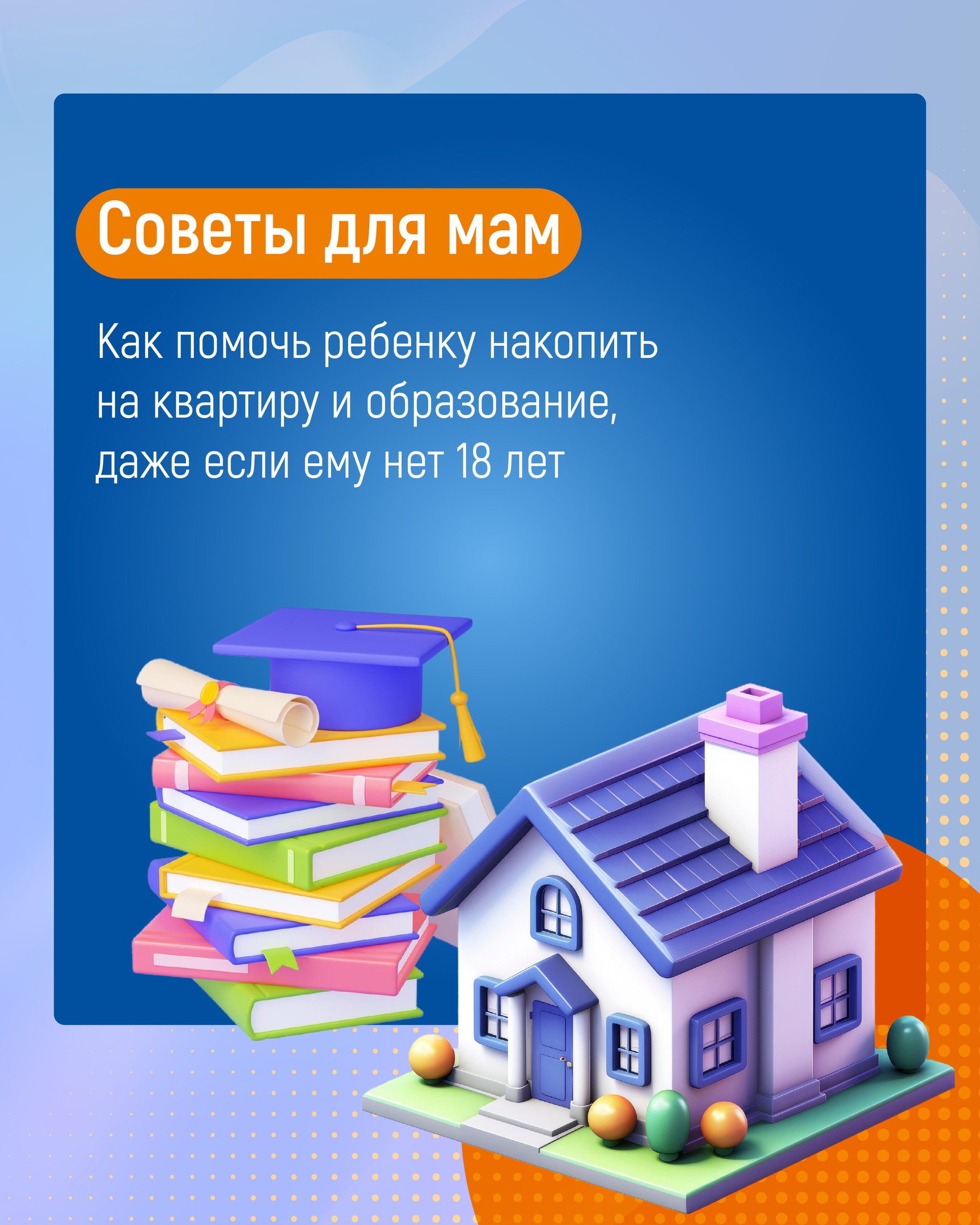http://social.admnsk.ru/SiteKCSON/nadezhda/DocLib7/1379(1).jpg