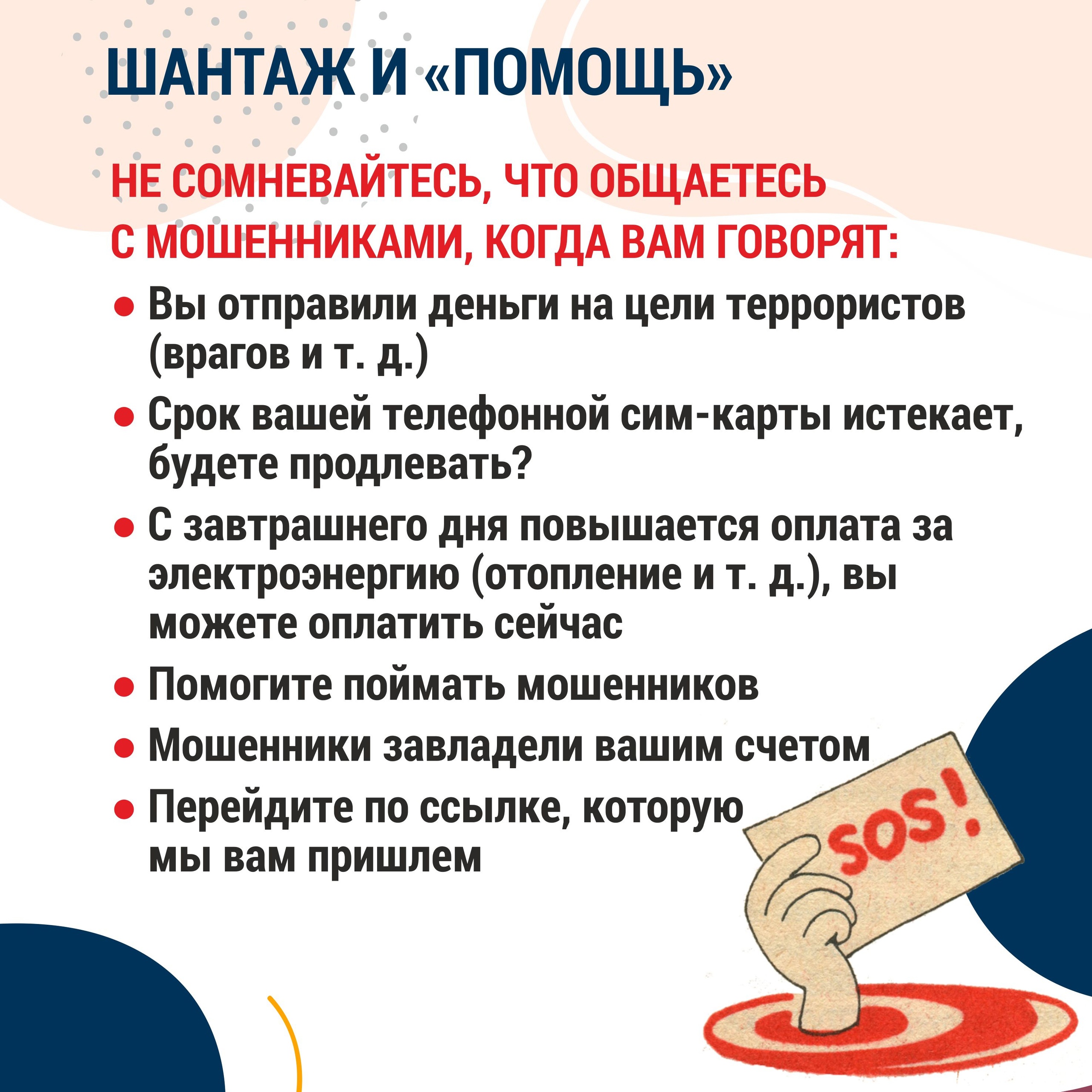 http://social.admnsk.ru/SiteKCSON/nadezhda/DocLib7/1426(1).jpg