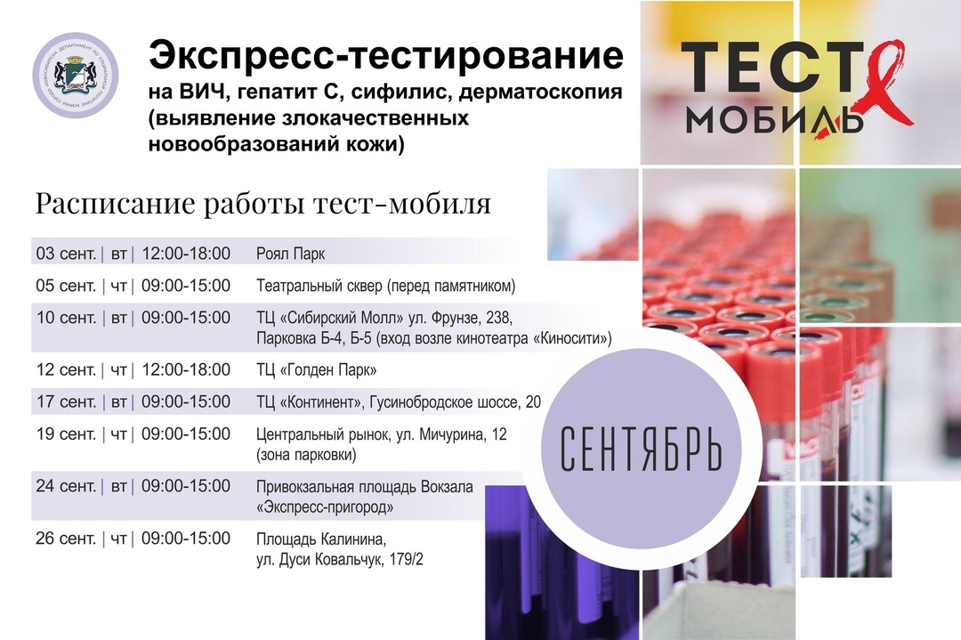 http://social.admnsk.ru/SiteKCSON/nadezhda/DocLib7/1434(1).jpg