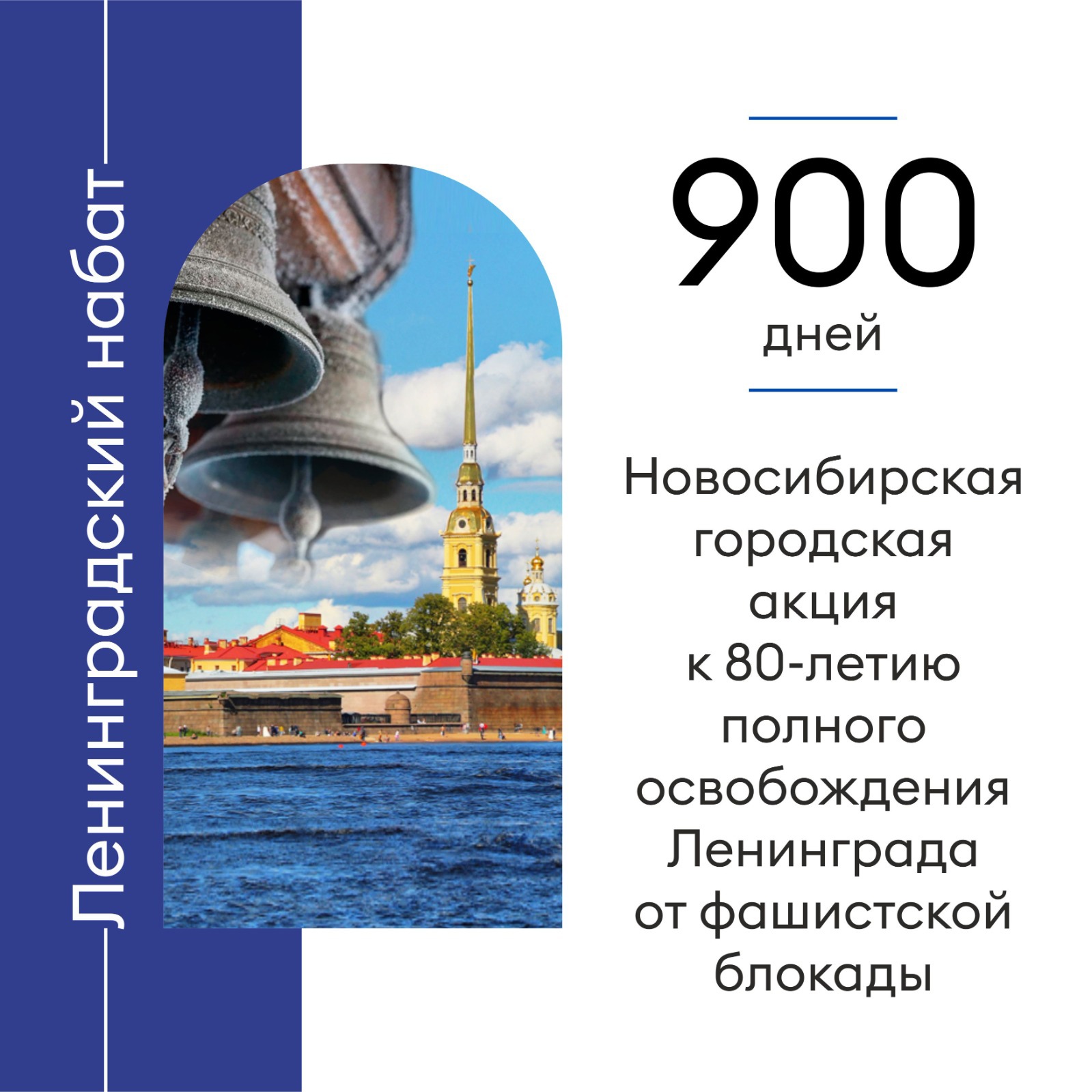 http://social.admnsk.ru/SiteKCSON/nadezhda/DocLib7/1438(1).jpg