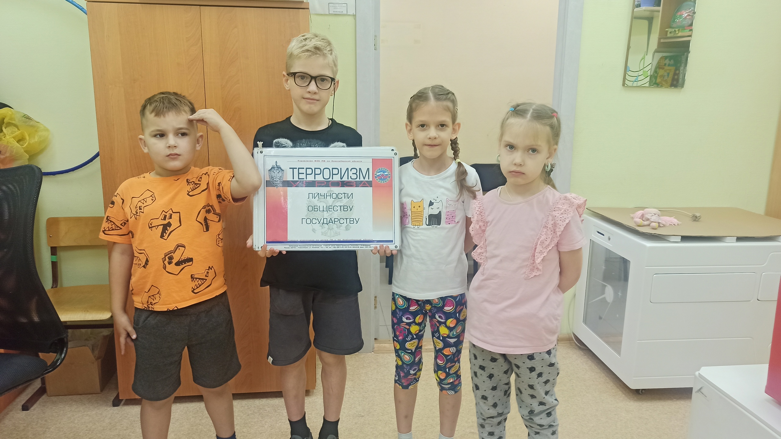 http://social.admnsk.ru/SiteKCSON/nadezhda/DocLib7/1442(1).jpg