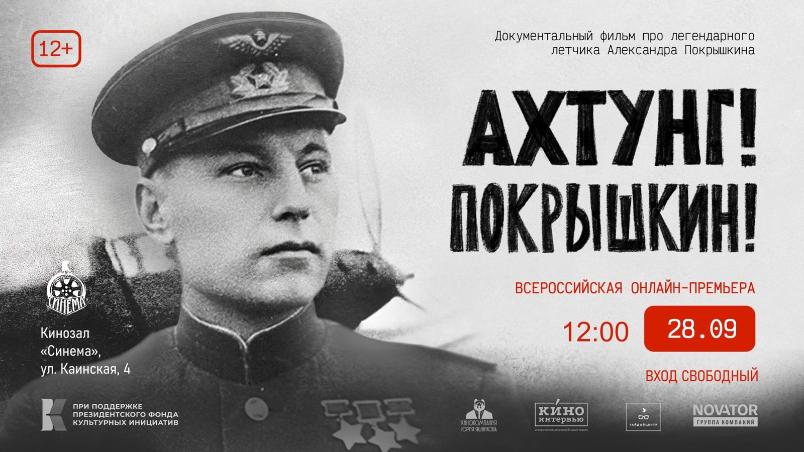 http://social.admnsk.ru/SiteKCSON/nadezhda/DocLib7/1450(1).jpg