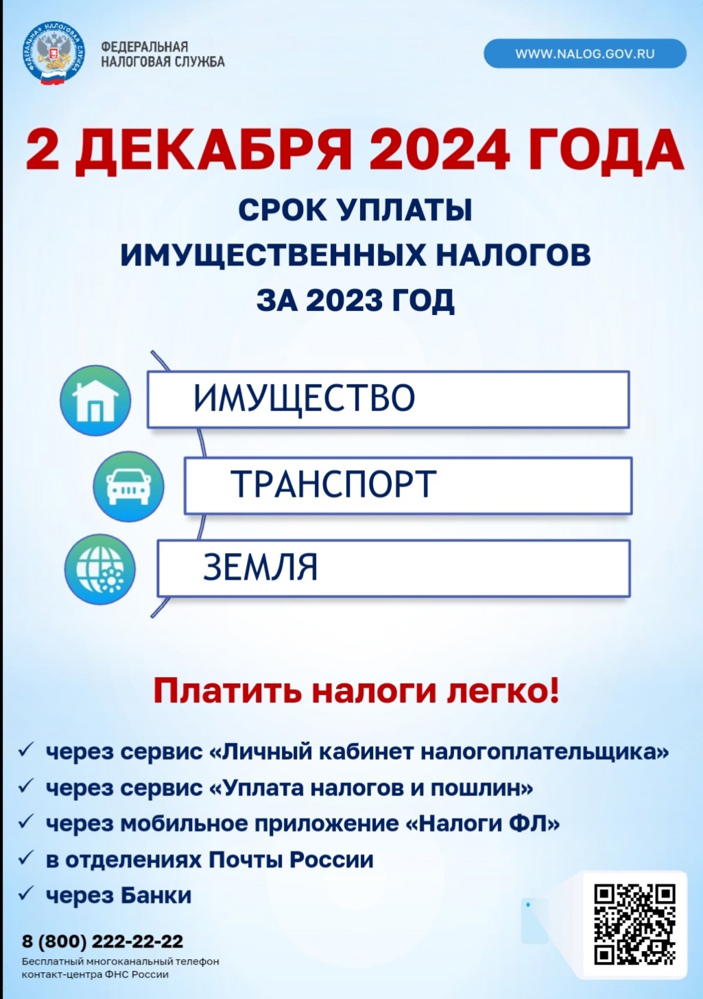http://social.admnsk.ru/SiteKCSON/nadezhda/DocLib7/1474(1).jpg