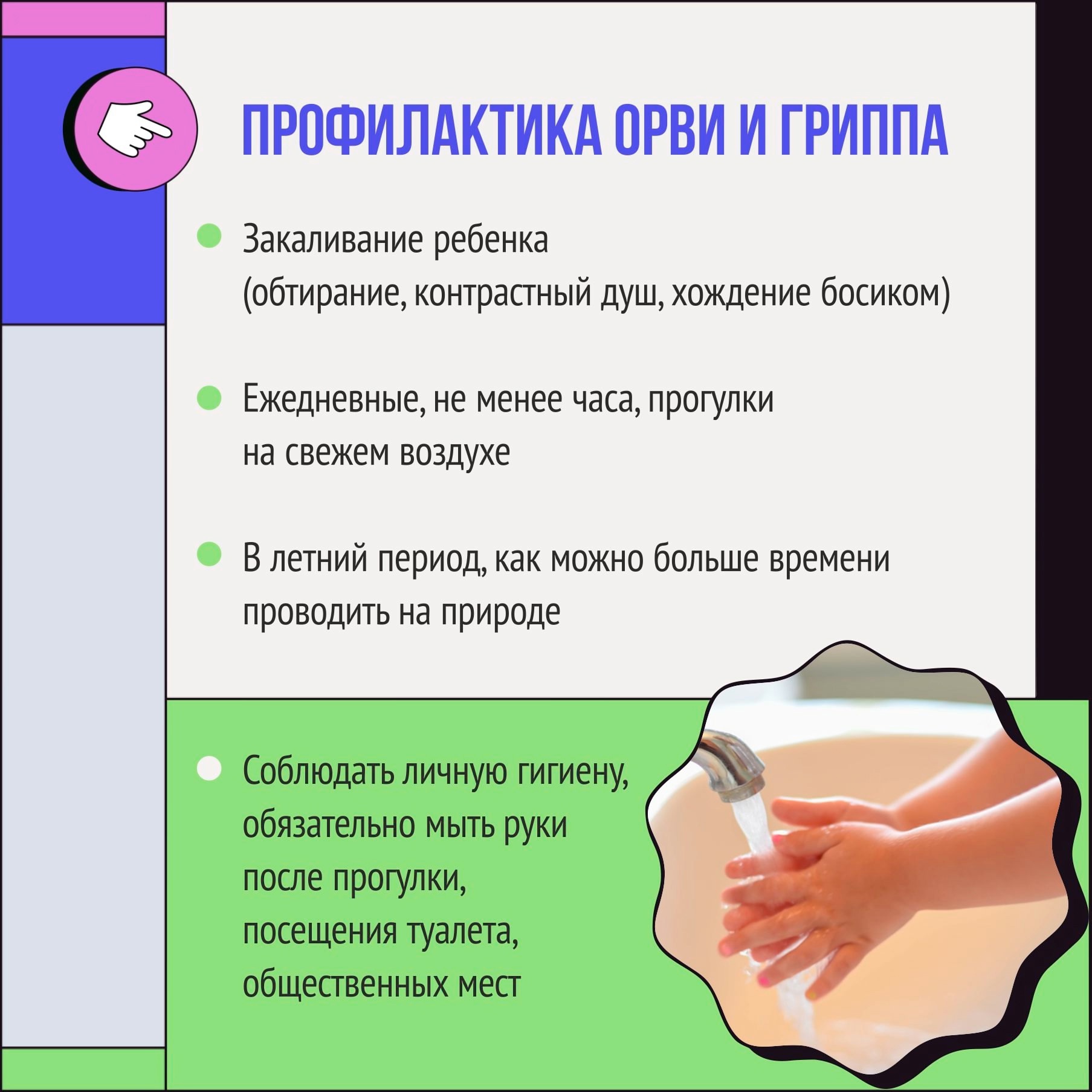 http://social.admnsk.ru/SiteKCSON/nadezhda/DocLib7/1501(1).jpg