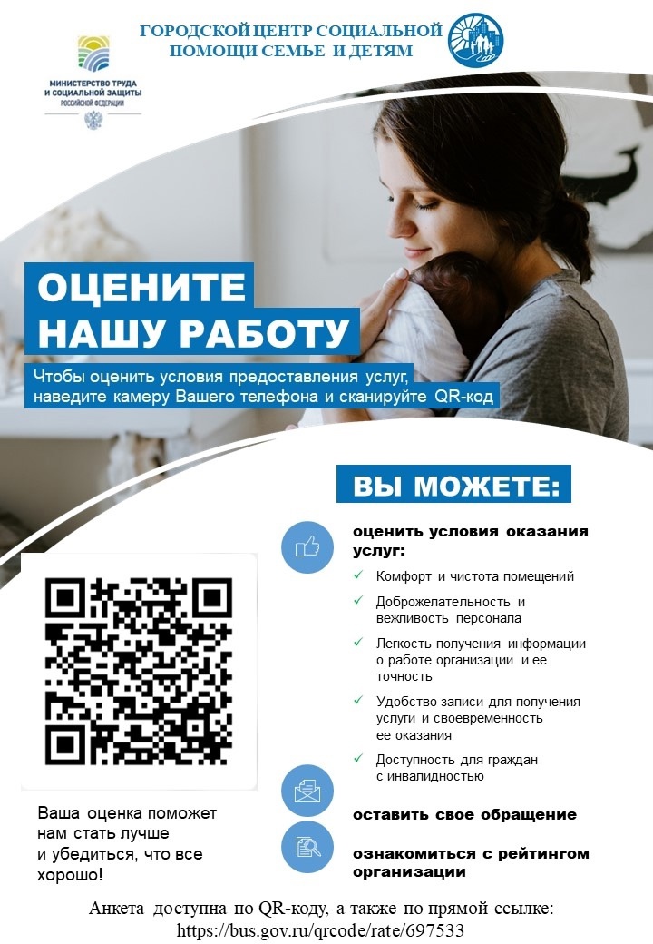 http://social.admnsk.ru/SiteKCSON/nadezhda/DocLib7/1513(1).jpg