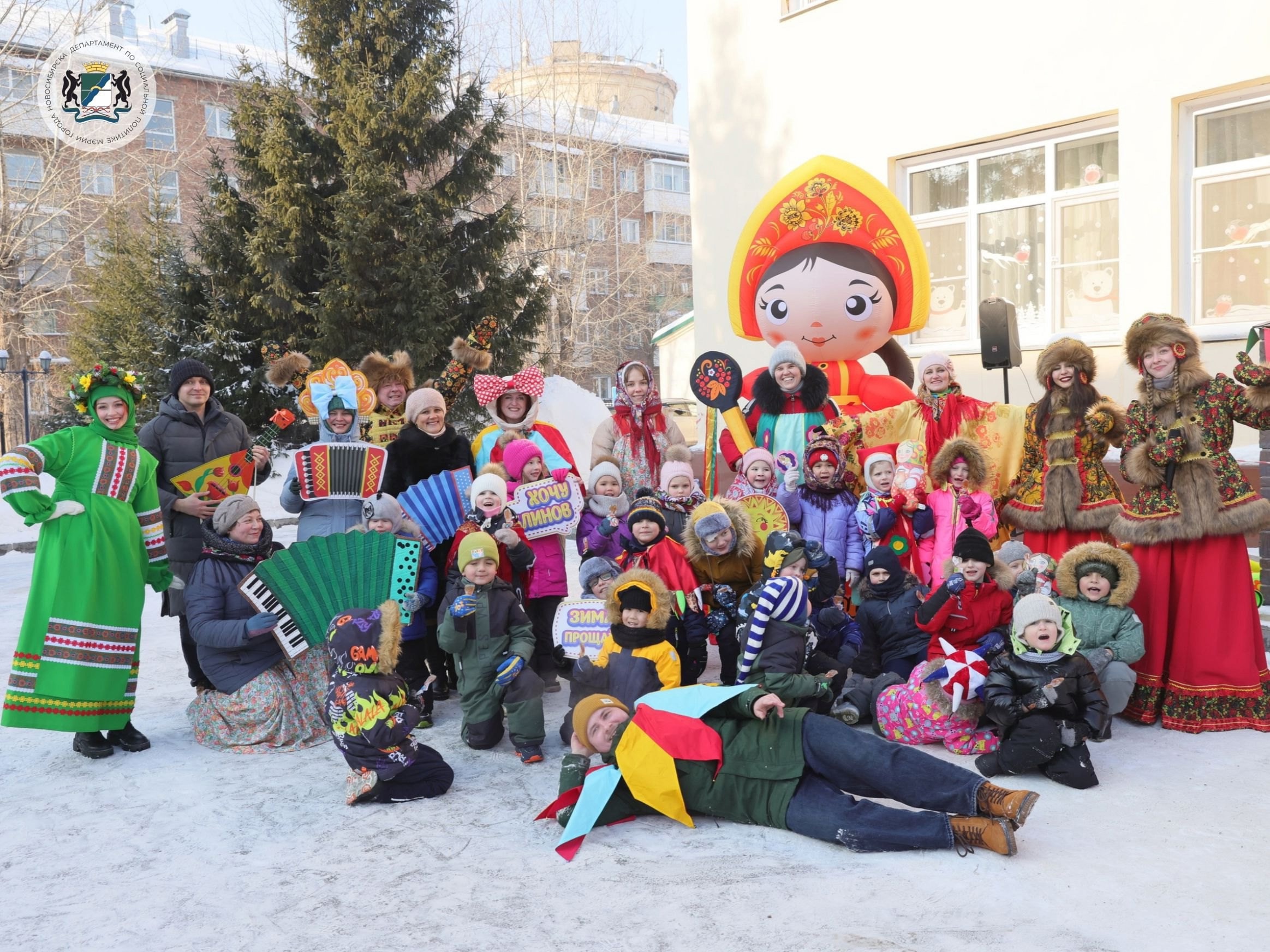 http://social.admnsk.ru/SiteKCSON/nadezhda/DocLib7/1534(1).jpg