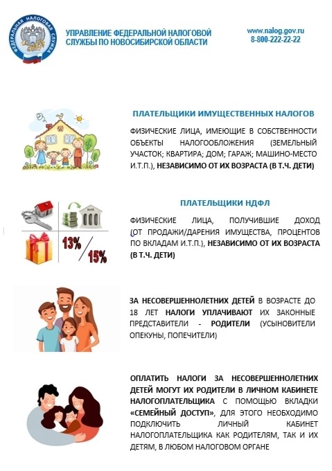 http://social.admnsk.ru/SiteKCSON/nadezhda/DocLib7/1538.jpg