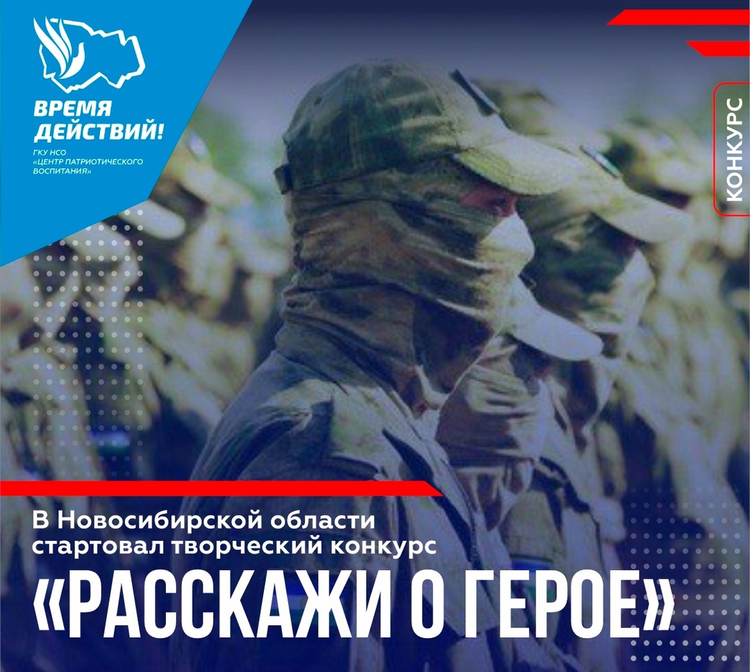 http://social.admnsk.ru/SiteKCSON/nadezhda/DocLib7/1557.jpg