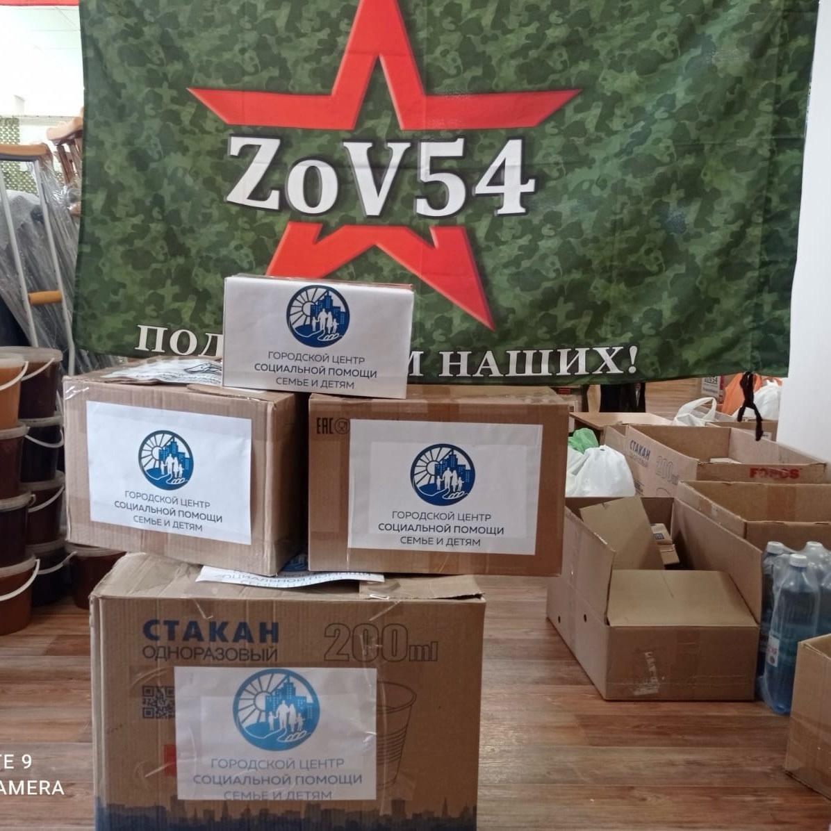 http://social.admnsk.ru/SiteKCSON/nadezhda/DocLib7/1598.jpg