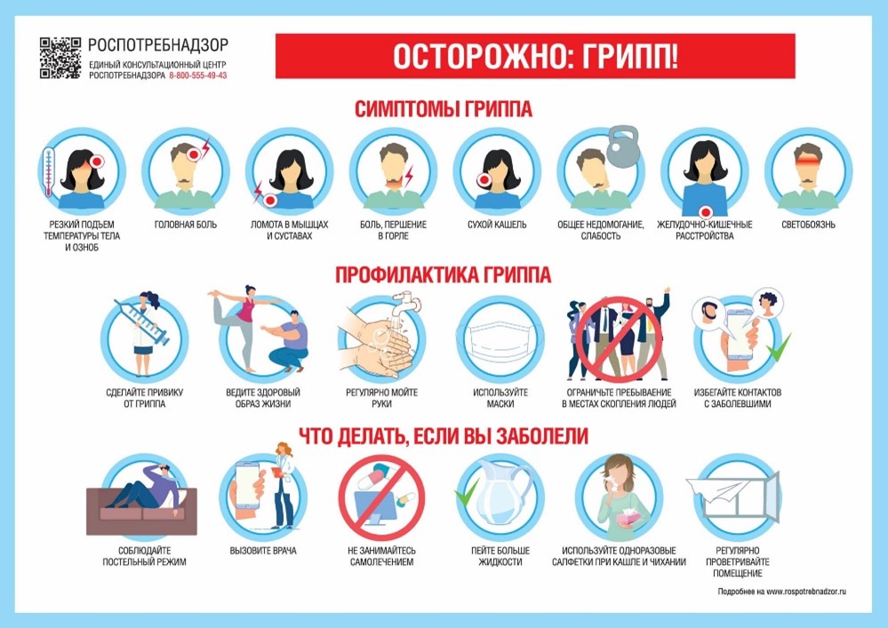 http://social.admnsk.ru/SiteKCSON/nadezhda/DocLib7/1602(1).jpg