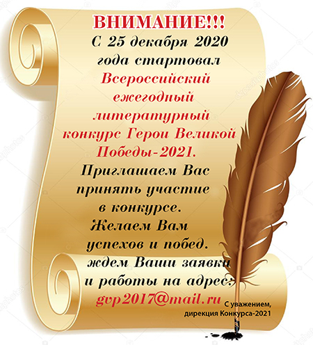 http://social.admnsk.ru/SiteKCSON/nadezhda/DocLib7/503.jpg