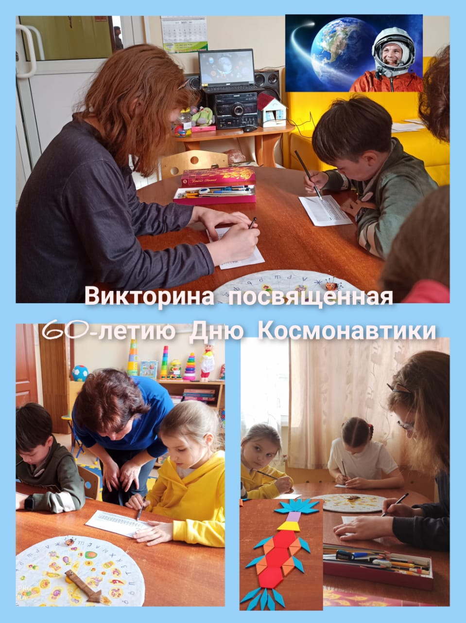 http://social.admnsk.ru/SiteKCSON/nadezhda/DocLib7/524.jpg