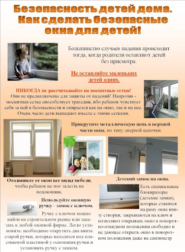 http://social.admnsk.ru/SiteKCSON/nadezhda/DocLib7/525.jpg