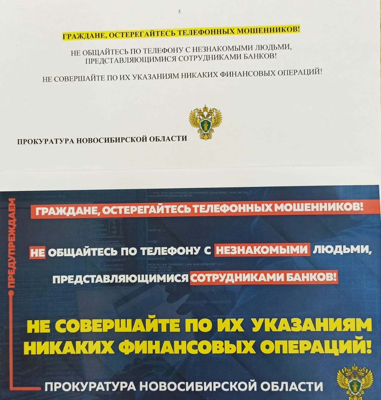 http://social.admnsk.ru/SiteKCSON/nadezhda/DocLib7/531.jpeg