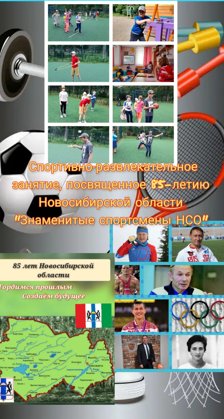 http://social.admnsk.ru/SiteKCSON/nadezhda/DocLib7/567.jpg