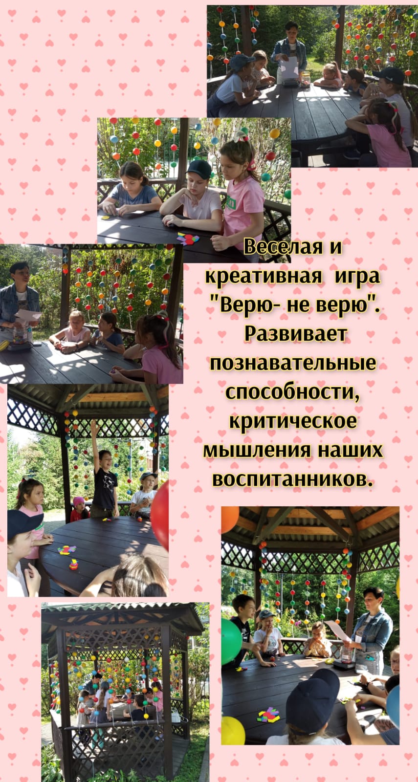 http://social.admnsk.ru/SiteKCSON/nadezhda/DocLib7/575.jpg