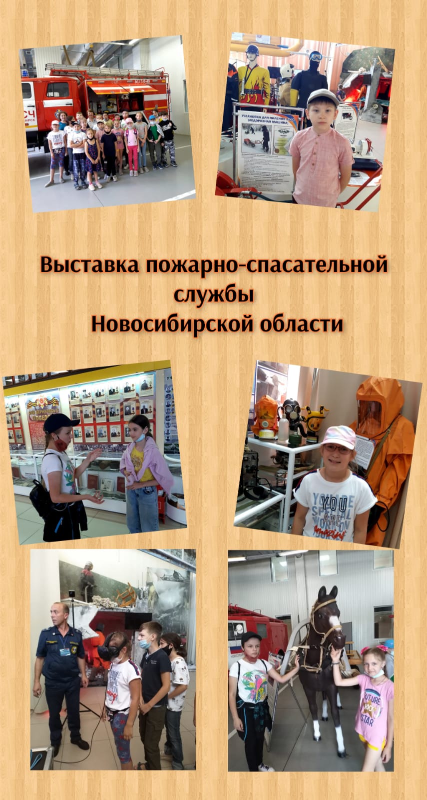 http://social.admnsk.ru/SiteKCSON/nadezhda/DocLib7/576.jpg