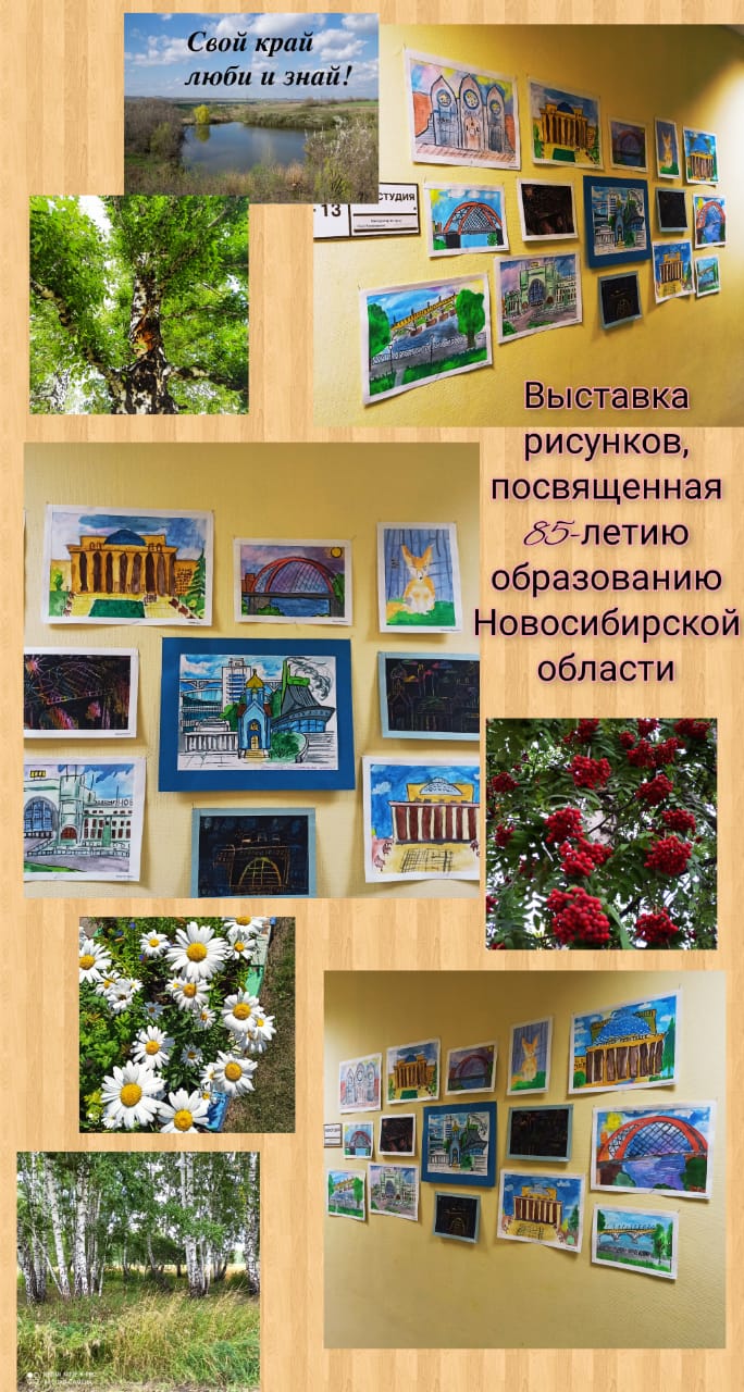 http://social.admnsk.ru/SiteKCSON/nadezhda/DocLib7/587.jpg