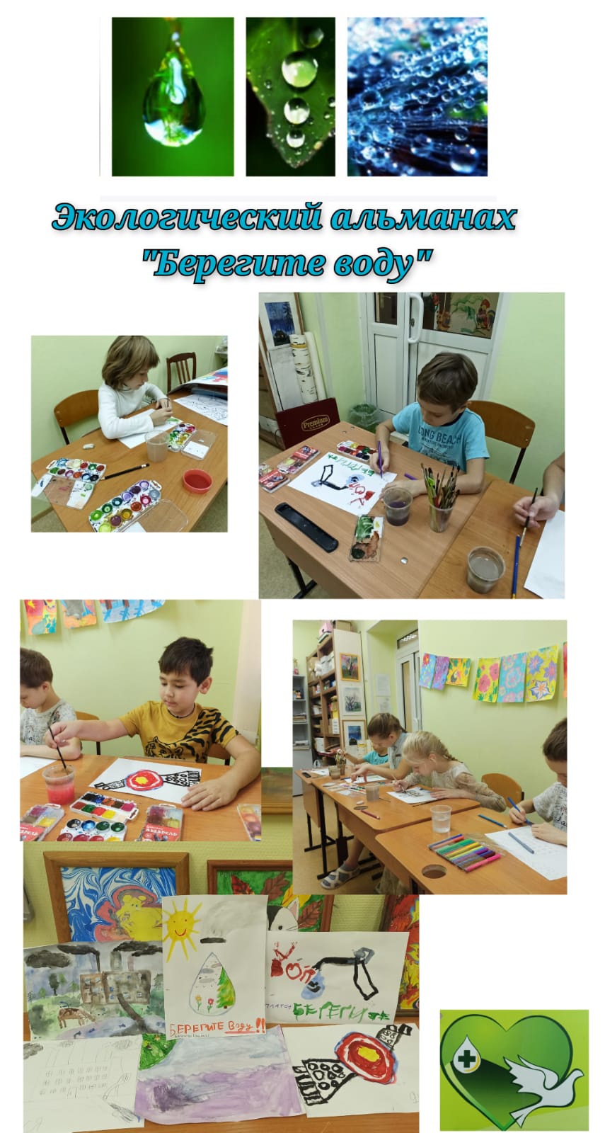 http://social.admnsk.ru/SiteKCSON/nadezhda/DocLib7/614.jpg