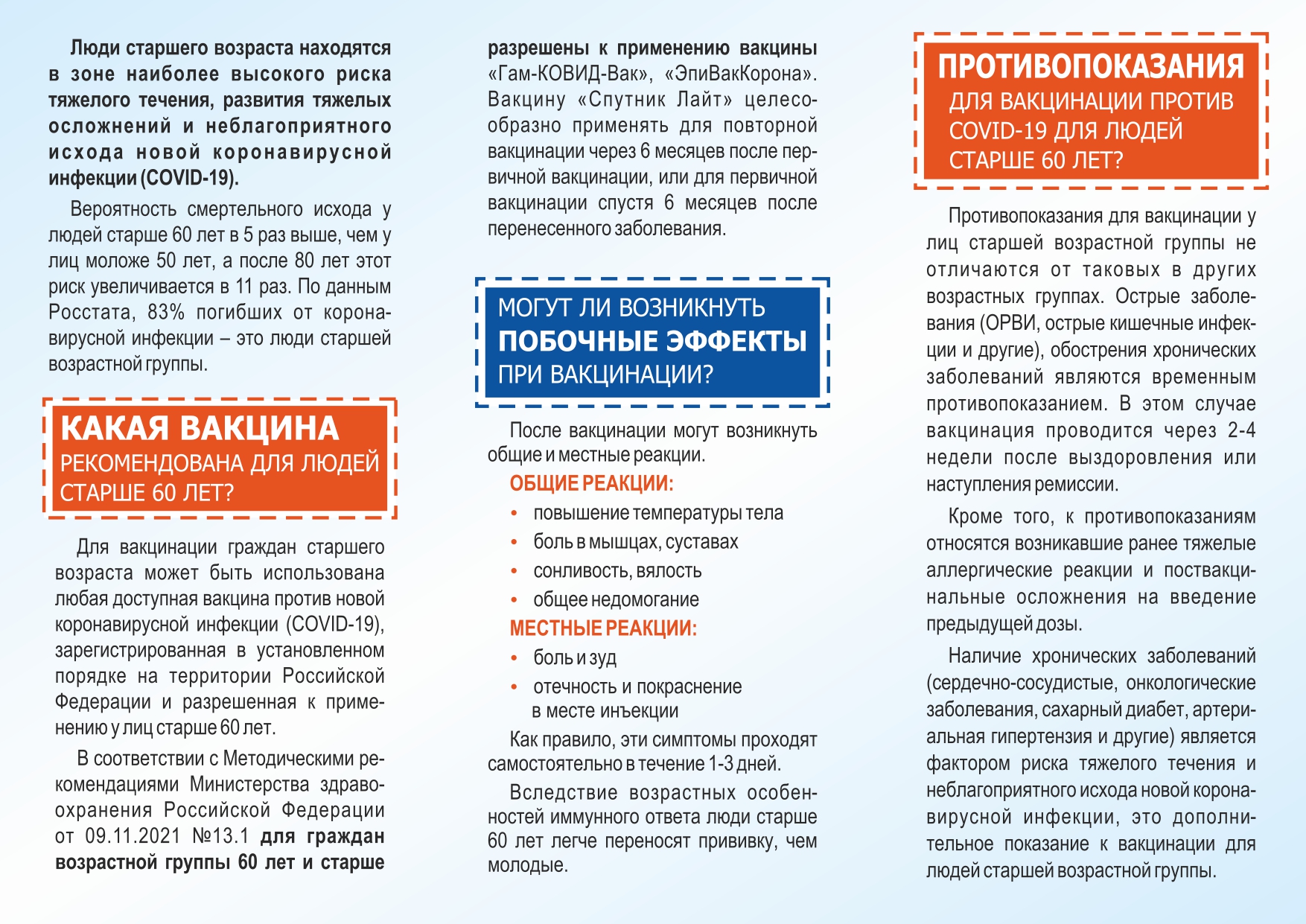 http://social.admnsk.ru/SiteKCSON/nadezhda/DocLib7/649.jpg