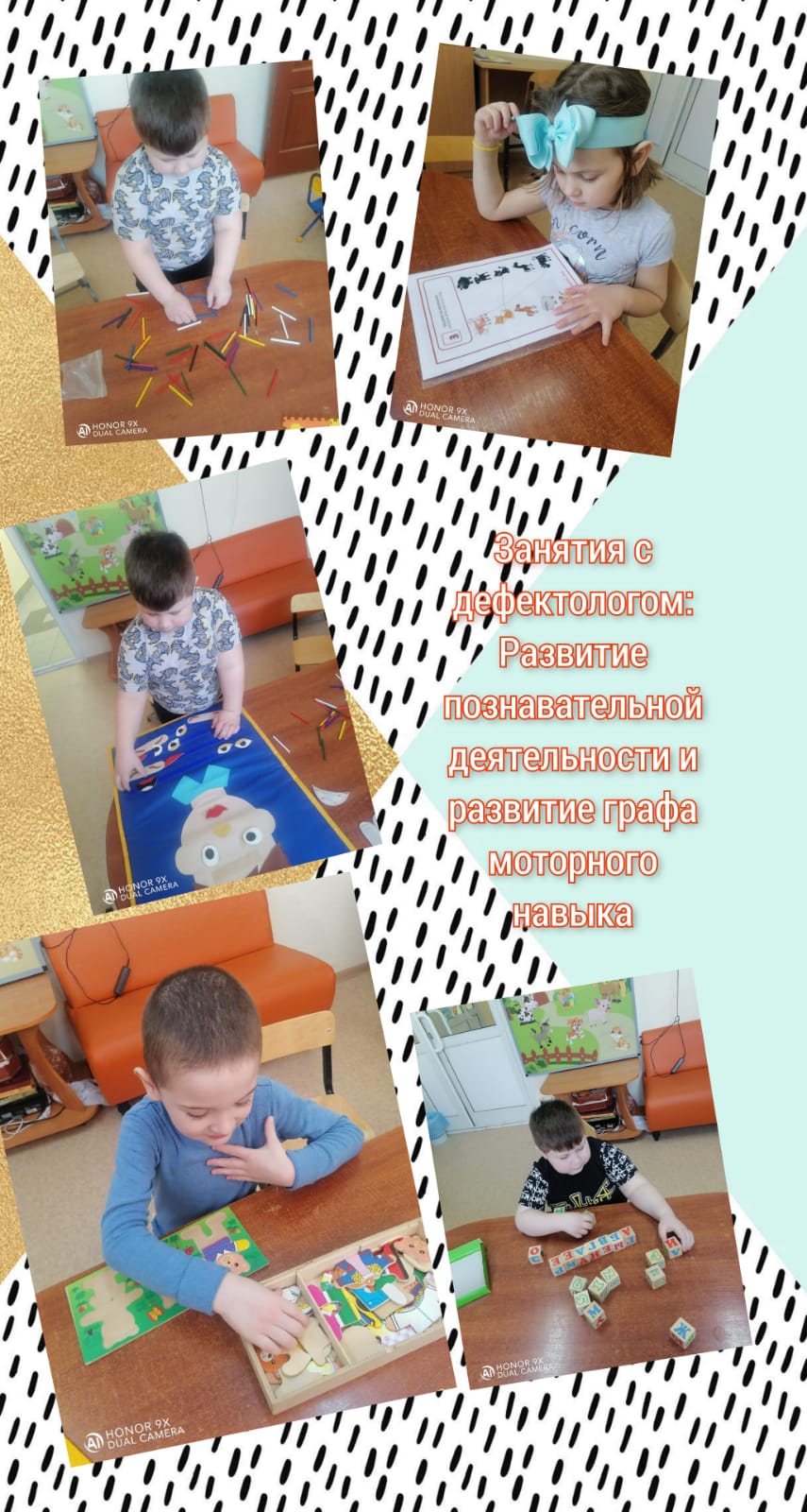 http://social.admnsk.ru/SiteKCSON/nadezhda/DocLib7/672.jpg