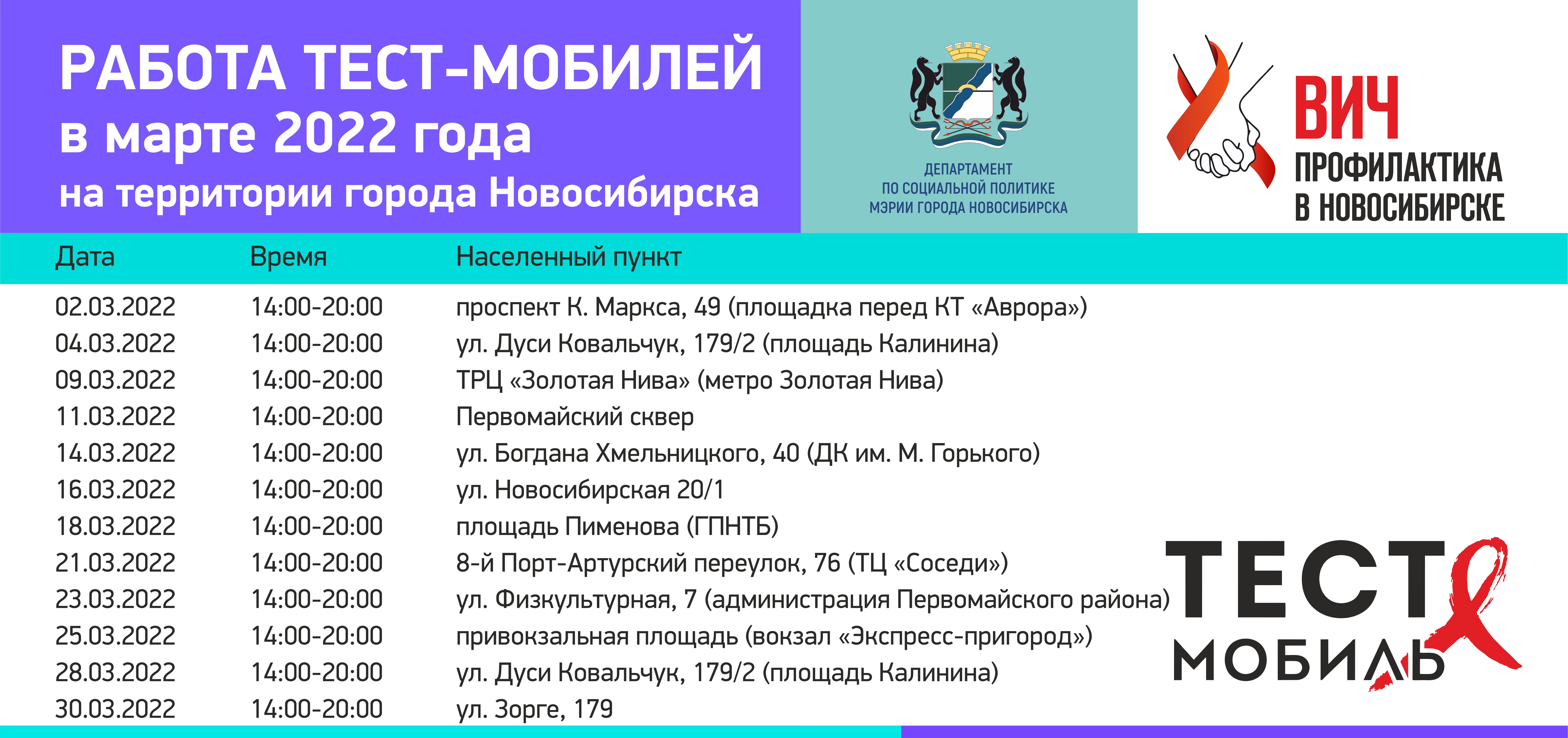 http://social.admnsk.ru/SiteKCSON/nadezhda/DocLib7/678.jpg