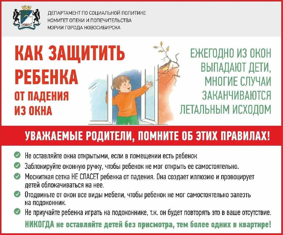 http://social.admnsk.ru/SiteKCSON/nadezhda/DocLib7/726(1).jpg