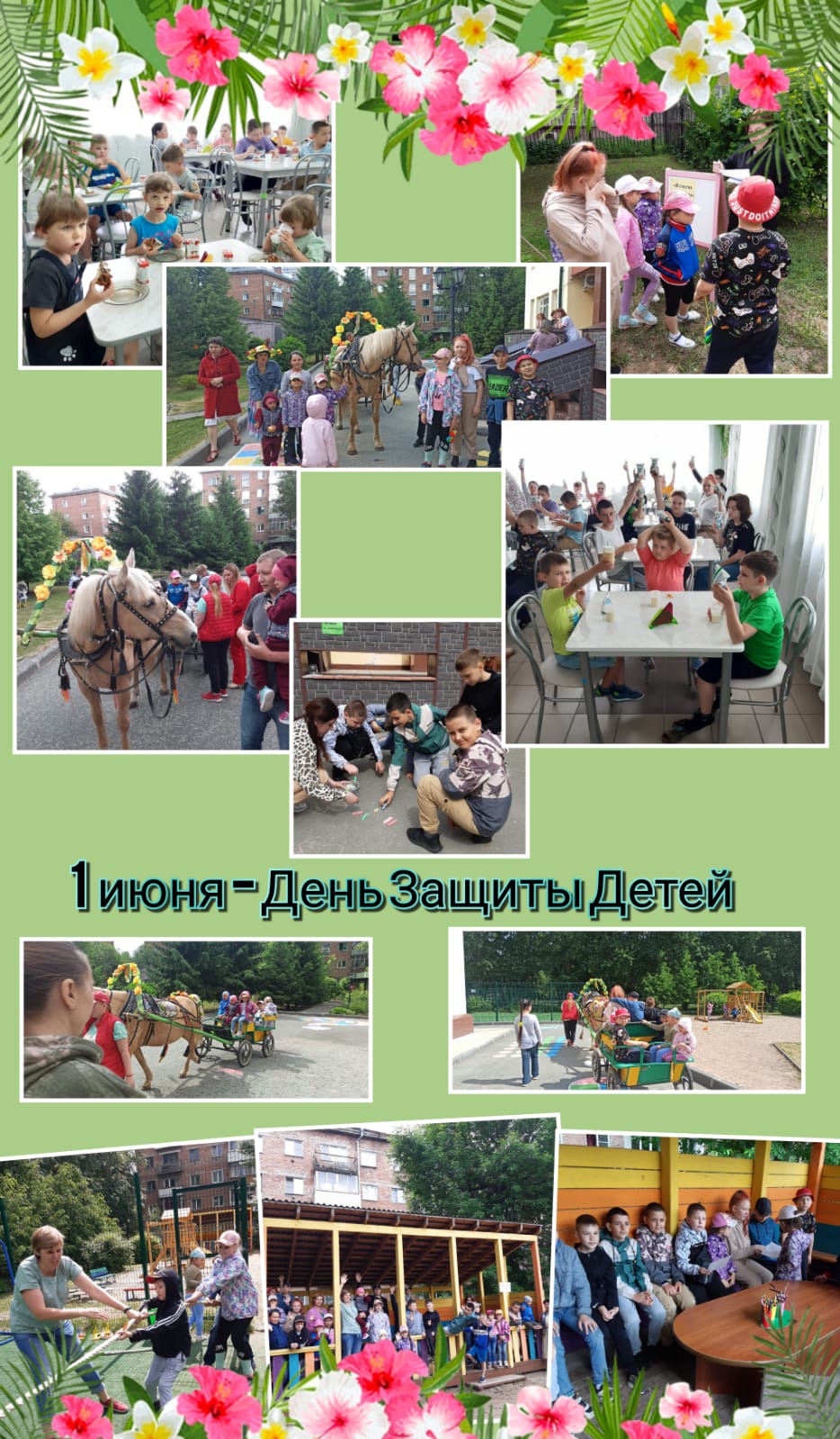 http://social.admnsk.ru/SiteKCSON/nadezhda/DocLib7/741.jpg