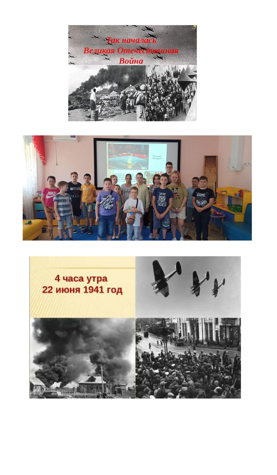 http://social.admnsk.ru/SiteKCSON/nadezhda/DocLib7/761(1).jpg