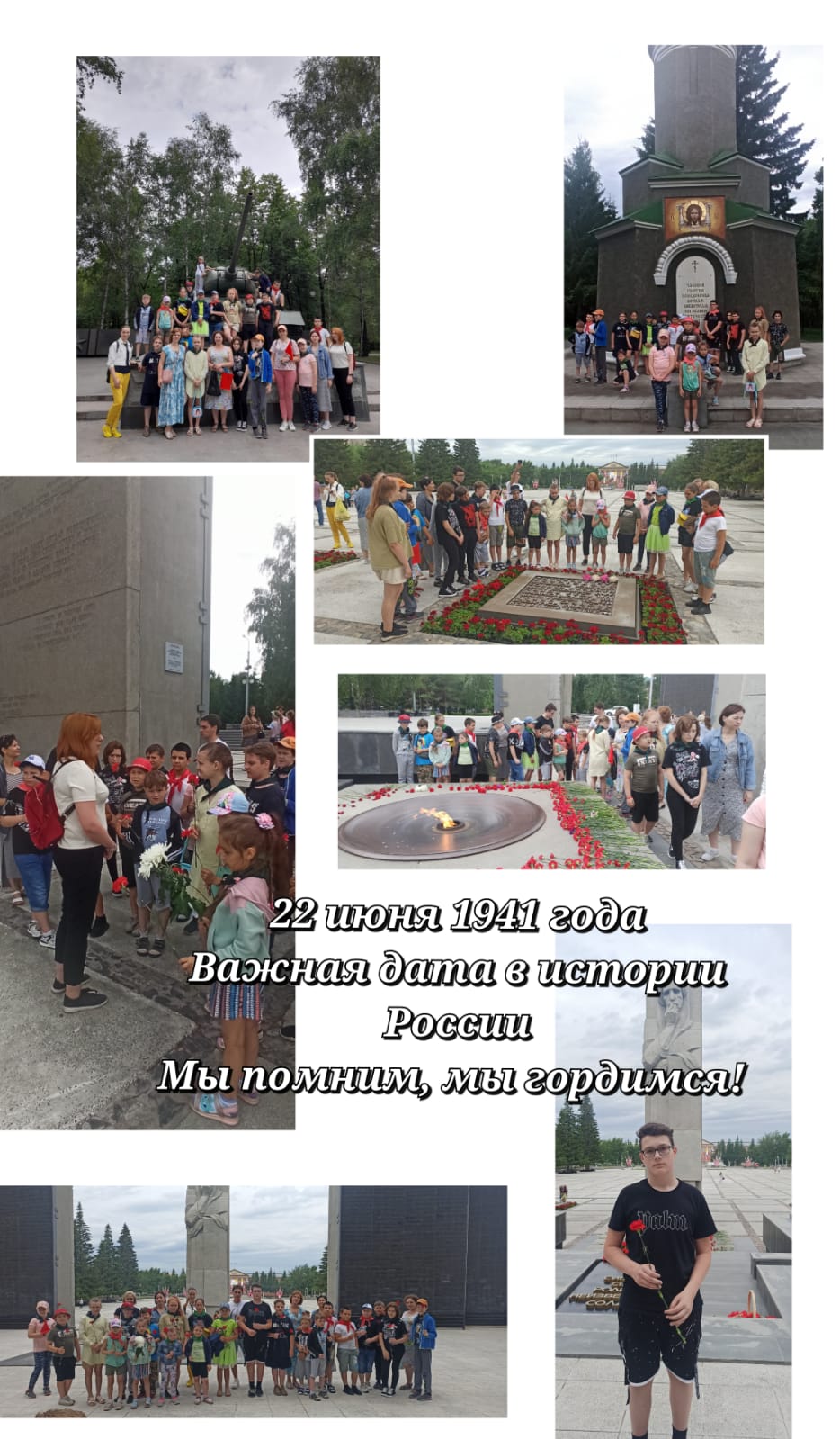 http://social.admnsk.ru/SiteKCSON/nadezhda/DocLib7/762(1).jpg